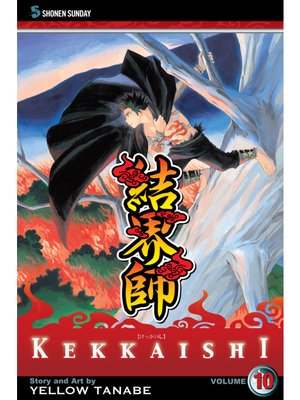 cover image of Kekkaishi, Volume 10